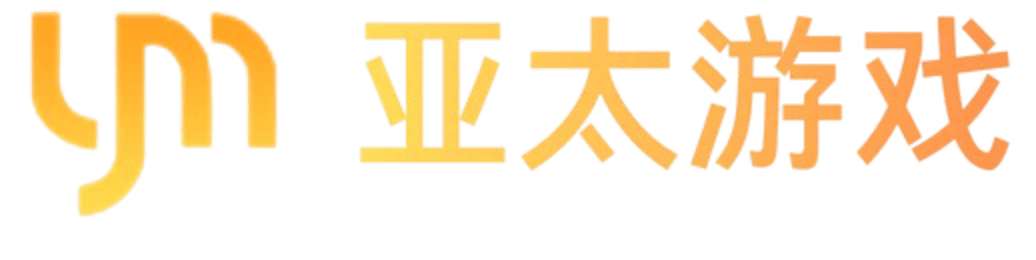 亚太游戏